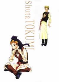 BUY NEW cafe kichijoji de - 144589 Premium Anime Print Poster