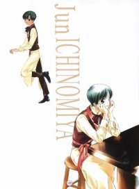 BUY NEW cafe kichijoji de - 144591 Premium Anime Print Poster