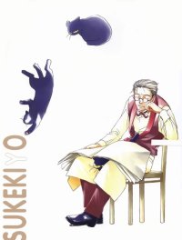 BUY NEW cafe kichijoji de - 144593 Premium Anime Print Poster