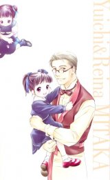 BUY NEW cafe kichijoji de - 58685 Premium Anime Print Poster