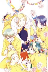 BUY NEW cafe kichijoji de - 58836 Premium Anime Print Poster