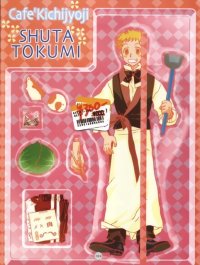BUY NEW cafe kichijoji de - 59467 Premium Anime Print Poster