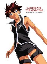 BUY NEW candidate for goddess - 112527 Premium Anime Print Poster