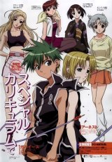 BUY NEW candidate for goddess - 142892 Premium Anime Print Poster