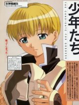 BUY NEW candidate for goddess - 185305 Premium Anime Print Poster