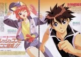 BUY NEW candidate for goddess - 50755 Premium Anime Print Poster