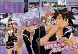 BUY NEW candidate for goddess - 50756 Premium Anime Print Poster