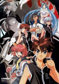 BUY NEW candidate for goddess - 82444 Premium Anime Print Poster