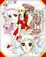 BUY NEW candy candy - 126066 Premium Anime Print Poster
