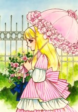 BUY NEW candy candy - 131170 Premium Anime Print Poster