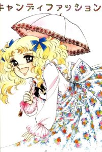 BUY NEW candy candy - 23221 Premium Anime Print Poster