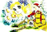 BUY NEW candy candy - 26761 Premium Anime Print Poster