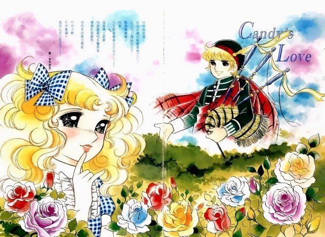 BUY NEW candy candy - 26762 Premium Anime Print Poster candy candy - 26762 image