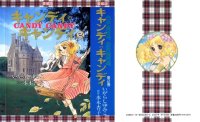 BUY NEW candy candy - 41372 Premium Anime Print Poster
