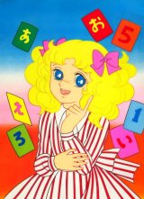 BUY NEW candy candy - 75076 Premium Anime Print Poster