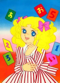 BUY NEW candy candy - 75076 Premium Anime Print Poster