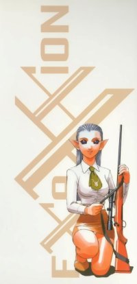 BUY NEW canon god exaxxion - 98666 Premium Anime Print Poster