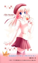 BUY NEW canvas - 102343 Premium Anime Print Poster