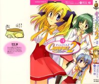 BUY NEW canvas - 115782 Premium Anime Print Poster