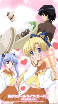 BUY NEW canvas - 124414 Premium Anime Print Poster
