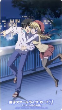BUY NEW canvas - 124416 Premium Anime Print Poster