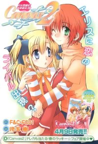 BUY NEW canvas - 131571 Premium Anime Print Poster