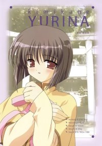 BUY NEW canvas - 26867 Premium Anime Print Poster