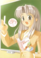 BUY NEW canvas - 26887 Premium Anime Print Poster