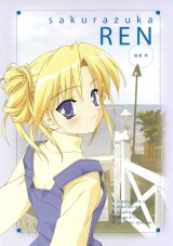 BUY NEW canvas - 28222 Premium Anime Print Poster