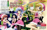 BUY NEW canvas - 37929 Premium Anime Print Poster