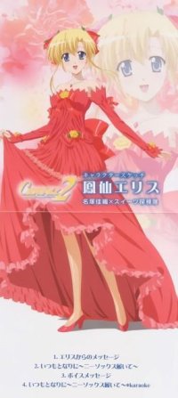BUY NEW canvas - 46381 Premium Anime Print Poster