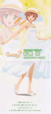 BUY NEW canvas - 46384 Premium Anime Print Poster