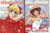 BUY NEW canvas - 53001 Premium Anime Print Poster