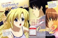 BUY NEW canvas - 62210 Premium Anime Print Poster