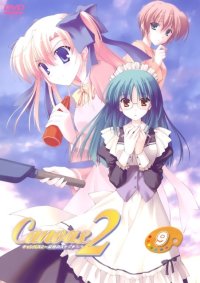 BUY NEW canvas - 88388 Premium Anime Print Poster