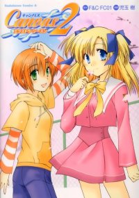 BUY NEW canvas - 91629 Premium Anime Print Poster