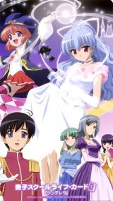 BUY NEW canvas - 99485 Premium Anime Print Poster