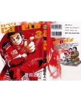 BUY NEW capeta - 123293 Premium Anime Print Poster