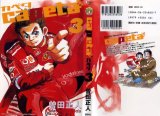 BUY NEW capeta - 123293 Premium Anime Print Poster