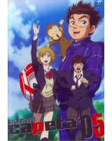 BUY NEW capeta - 170960 Premium Anime Print Poster