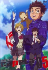 BUY NEW capeta - 170960 Premium Anime Print Poster