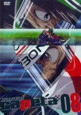 BUY NEW capeta - 191665 Premium Anime Print Poster