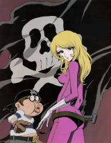 BUY NEW captain harlock - 105021 Premium Anime Print Poster