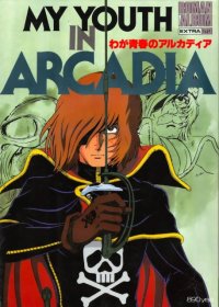 BUY NEW captain harlock - 186098 Premium Anime Print Poster
