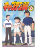 BUY NEW captain tsubasa - 153952 Premium Anime Print Poster
