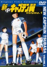 BUY NEW captain tsubasa - 15853 Premium Anime Print Poster
