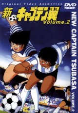 BUY NEW captain tsubasa - 15855 Premium Anime Print Poster