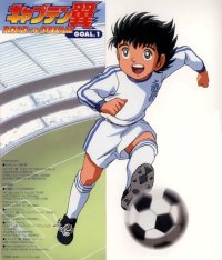 BUY NEW captain tsubasa - 15856 Premium Anime Print Poster
