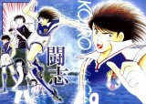 BUY NEW captain tsubasa - 159208 Premium Anime Print Poster