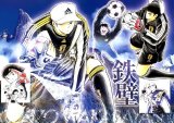 BUY NEW captain tsubasa - 159209 Premium Anime Print Poster